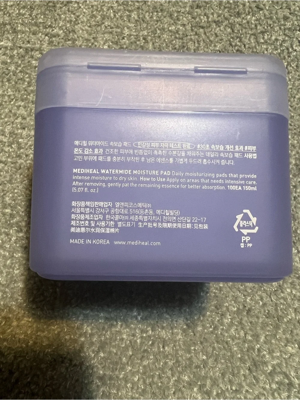 Mediheal Watermide Moisture Pad